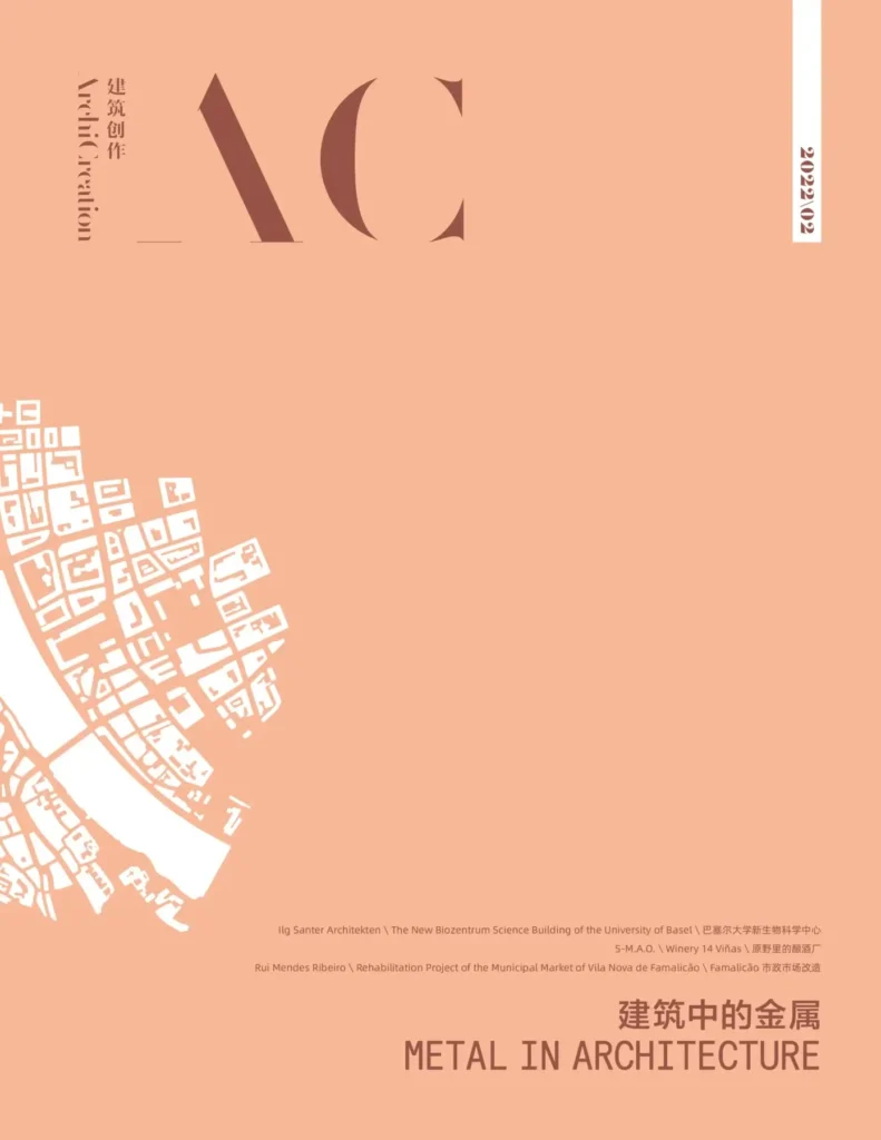 202202 cover archicreation publica mercado de famalicao 1390x1800